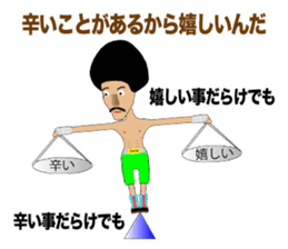 Legend boxer Episode5 sticker #10503461