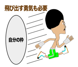 Legend boxer Episode5 sticker #10503462