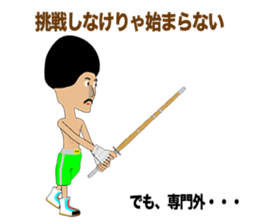 Legend boxer Episode5 sticker #10503466