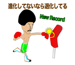 Legend boxer Episode5 sticker #10503468