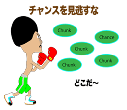 Legend boxer Episode5 sticker #10503470