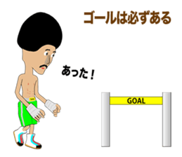 Legend boxer Episode5 sticker #10503471