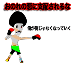 Legend boxer Episode5 sticker #10503473