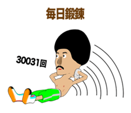 Legend boxer Episode5 sticker #10503477