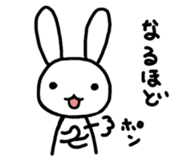 INABA2 -Responses ver.- sticker #10503483