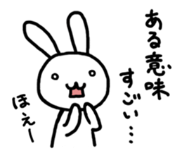 INABA2 -Responses ver.- sticker #10503487