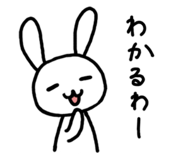 INABA2 -Responses ver.- sticker #10503489