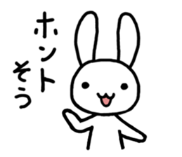 INABA2 -Responses ver.- sticker #10503491