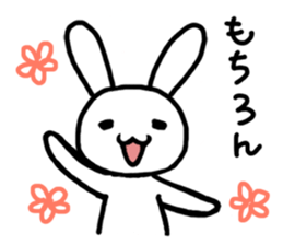 INABA2 -Responses ver.- sticker #10503493