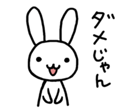 INABA2 -Responses ver.- sticker #10503498