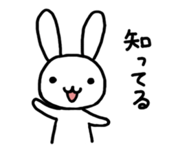 INABA2 -Responses ver.- sticker #10503510