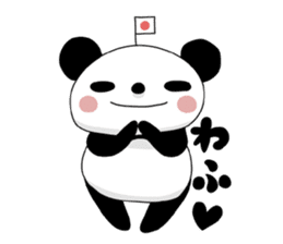 I love the funny panda! sticker #10503605