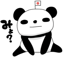 I love the funny panda! sticker #10503617