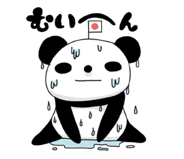 I love the funny panda! sticker #10503634