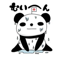 I love the funny panda! sticker #10503634