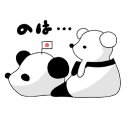 I love the funny panda! sticker #10503637