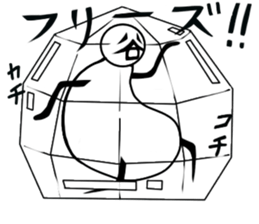 tanimaru uncle winer fall sticker #10503761