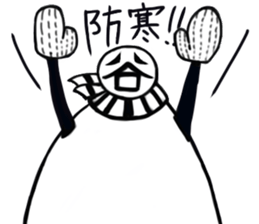 tanimaru uncle winer fall sticker #10503762