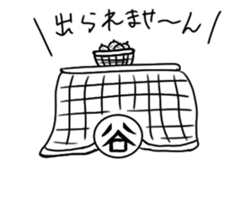 tanimaru uncle winer fall sticker #10503785