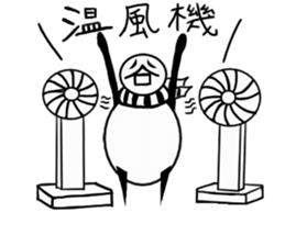 tanimaru uncle winer fall sticker #10503789