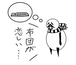 tanimaru uncle winer fall sticker #10503791