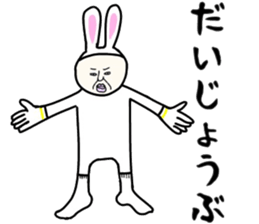 Rabbit Uncie sticker #10503813