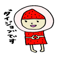 Strawberry Daifuku-AIchan sticker #10503889
