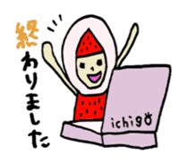 Strawberry Daifuku-AIchan sticker #10503891