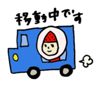 Strawberry Daifuku-AIchan sticker #10503900