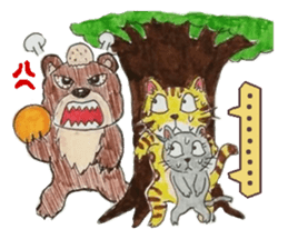 Fun and cute cats sticker #10503995