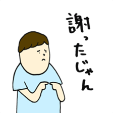 apology boy sticker #10504233