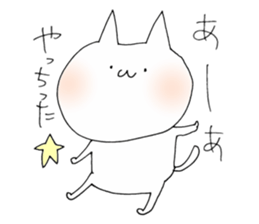 a cat painted by 3 seconds2 sticker #10504445