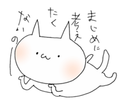 a cat painted by 3 seconds2 sticker #10504463