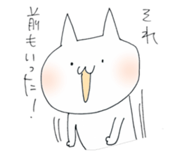 a cat painted by 3 seconds2 sticker #10504467