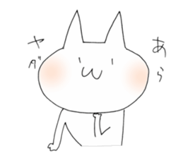 a cat painted by 3 seconds2 sticker #10504468