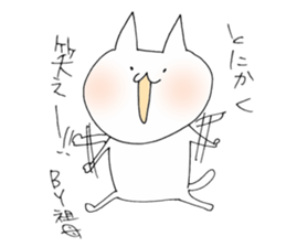 a cat painted by 3 seconds2 sticker #10504471