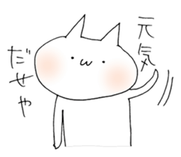 a cat painted by 3 seconds2 sticker #10504473