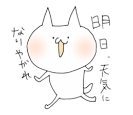 a cat painted by 3 seconds2 sticker #10504478