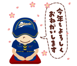 Boy Scout (Season's Greetings) sticker #10504523