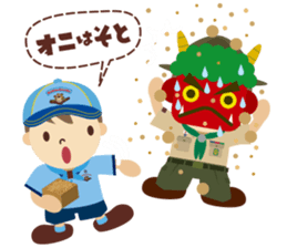 Boy Scout (Season's Greetings) sticker #10504524