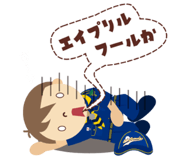 Boy Scout (Season's Greetings) sticker #10504527