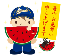 Boy Scout (Season's Greetings) sticker #10504529