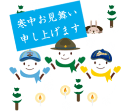 Boy Scout (Season's Greetings) sticker #10504541