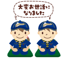 Boy Scout (Season's Greetings) sticker #10504542