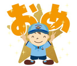 Boy Scout (Season's Greetings) sticker #10504546