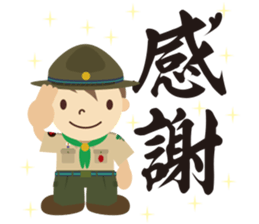 Boy Scout (Season's Greetings) sticker #10504549