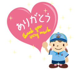 Boy Scout (Season's Greetings) sticker #10504551