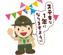 Boy Scout (Season's Greetings) sticker #10504553