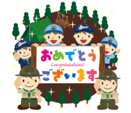 Boy Scout (Season's Greetings) sticker #10504554