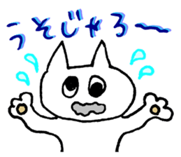 Hiroshima cat and his friends sticker #10504729